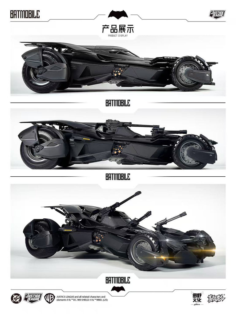Preorder! 喜玩社 X U-P-Finegures (LPZZ)「良品制造」 BVS/JL transformable Batmobile