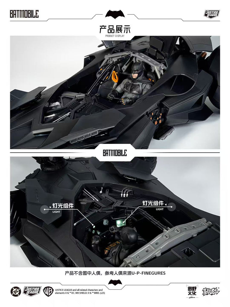 Preorder! 喜玩社 X U-P-Finegures (LPZZ)「良品制造」 BVS/JL transformable Batmobile