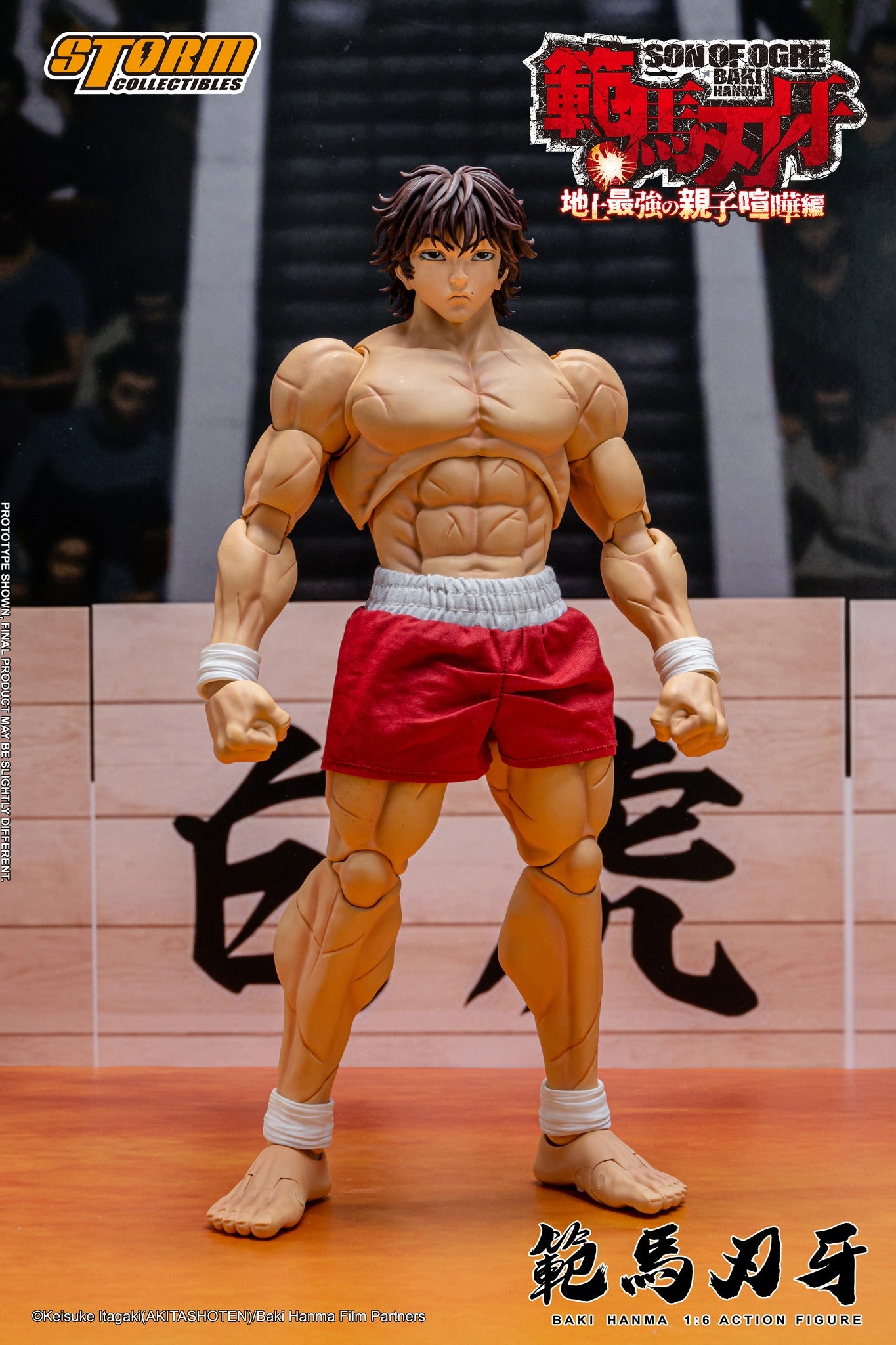 Storm Toys 1/10  範馬刃牙 KIBK05 Baki Hanma Storm Toys KIBK05 Baki Hanma Action Figure with 4 Head