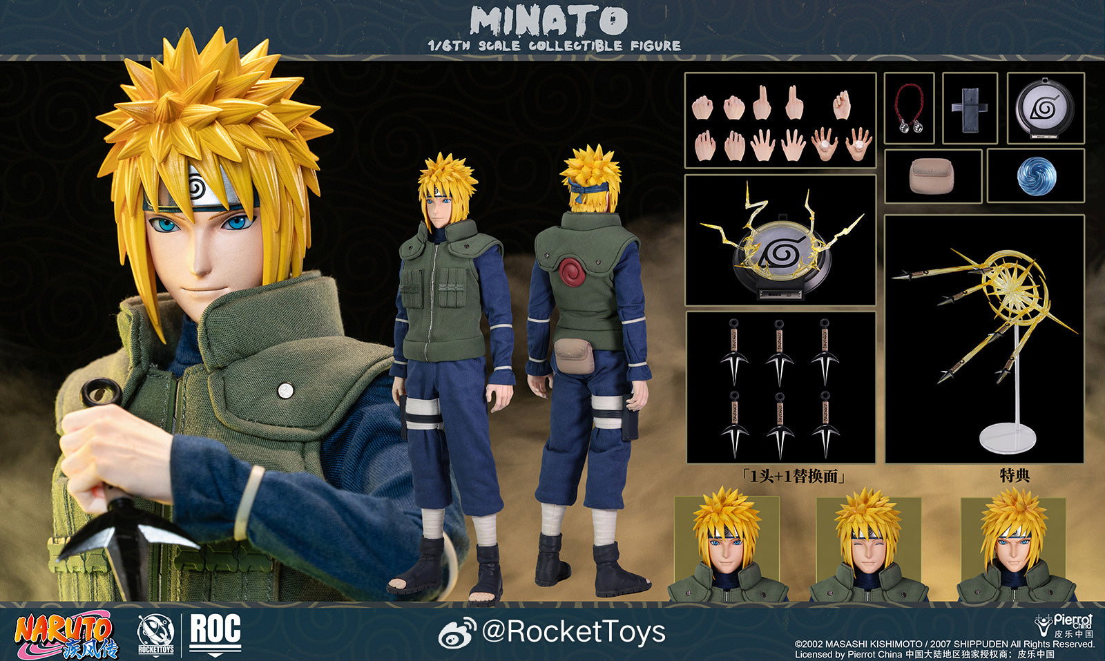 Preorder! RocketToys ROC016 Minato Namikaze (Yellow Flash Version