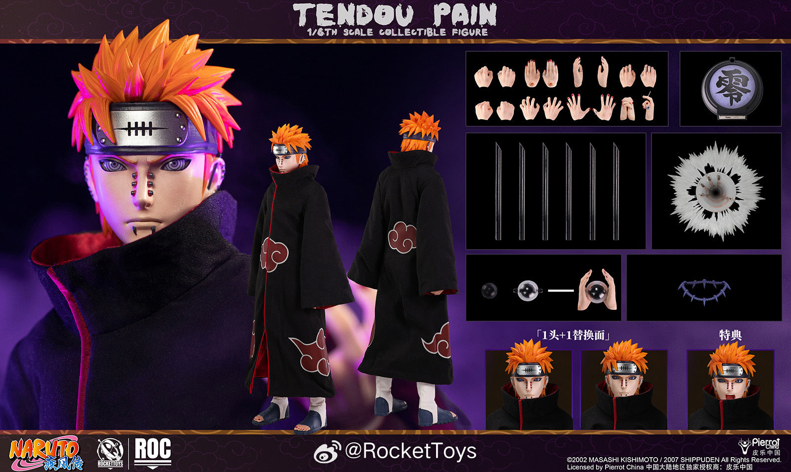 Preorder! RocketToys ROC013 Tendo Pain 1/6th scale Collectible